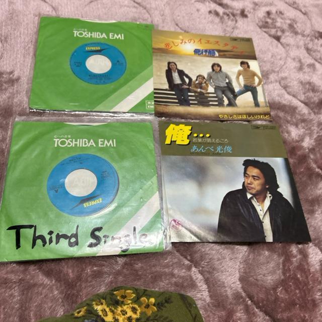 EP レコード あんべ光俊 俺 飛行船 悲しみのイエスタディ < CD/DVD/ビデオ EP レコード あんべ光俊 俺 飛行船 悲しみのイエスタディ < CD/DVD/ビデオの