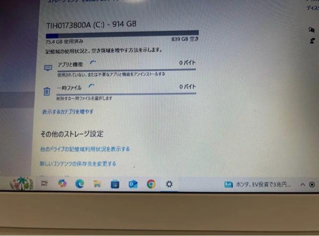 格安ノートPC!Toshiba Dynabook 15.6インチ Excel Word付き! < PC本体/周辺機器 格安ノートPC!Toshiba Dynabook 15.6インチ Excel Word付き! < PC本体/周辺機器の