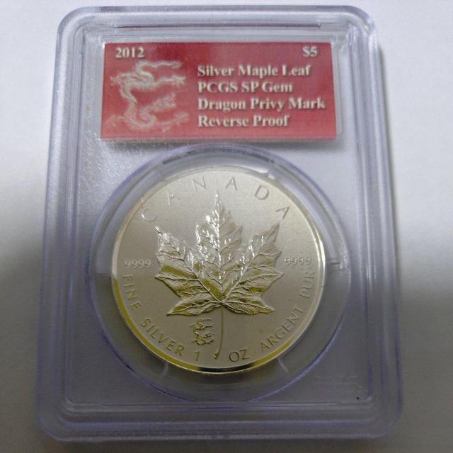 �y���H���i�z2012�N �J�i�_1�I���X���[�v������ݕ��@�h���S���}�b�N�wPCGS  PS GEM�Ӓ�i�x �� �z�r�[�� 
