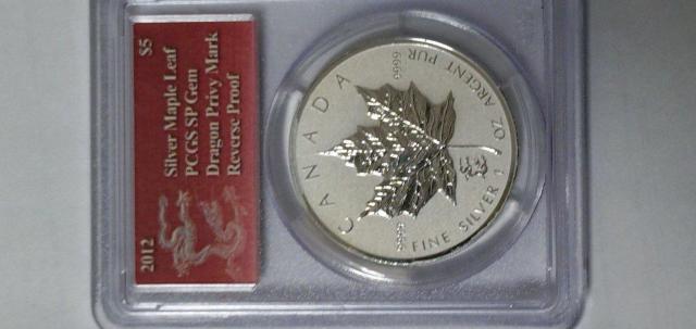 �y���H���i�z2012�N �J�i�_1�I���X���[�v������ݕ��@�h���S���}�b�N�wPCGS  PS GEM�Ӓ�i�x �� �z�r�[�� 