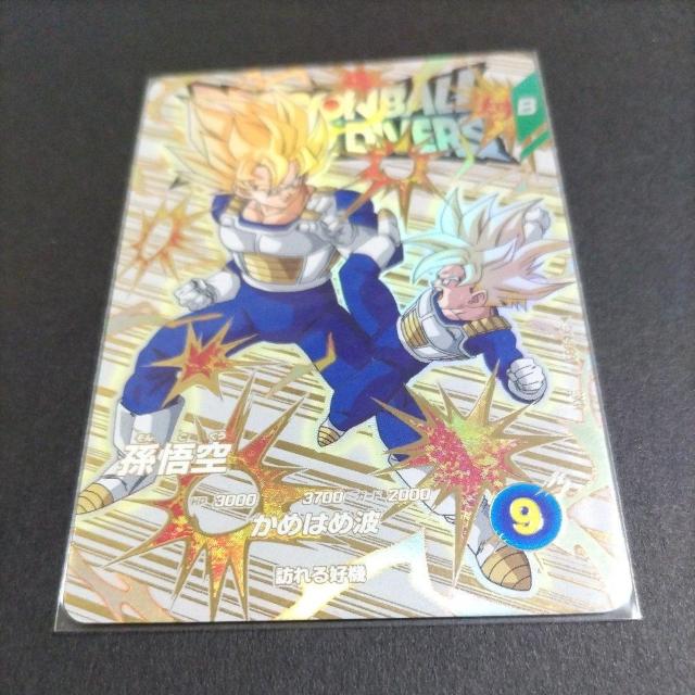 EXR4弾 孫悟空 < トレーディングカード EXR4弾 孫悟空 < トレーディングカードの