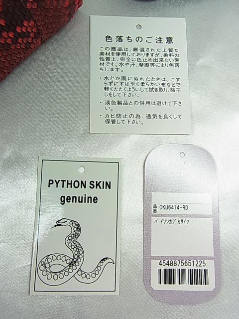 500�~�X�^�����g�p �p�C�\���v ���Ԃ������z RED�i���t���j���[�͑�@�㎿�@��l���� �� �����t�@�b�V������ 