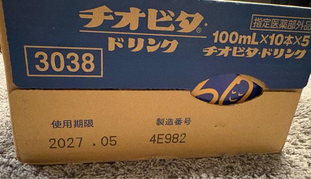 ���`�I�r�^�h�����N 100ml�~10�{�~5�� �� �O����/�h�����N�� 