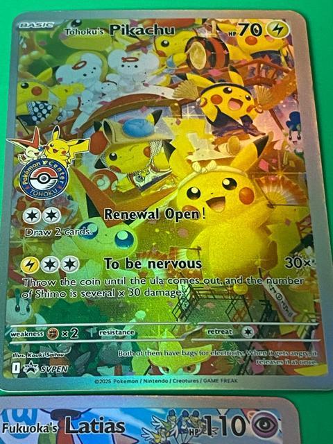 ポケモンカード 1円〜 引退品 リザードン わるいリザードン ピカチュウ ラティアス 6枚セット < トレーディングカード ポケモンカード 1円〜 引退品 リザードン わるいリザードン ピカチュウ ラティアス 6枚セット < トレーディングカードの