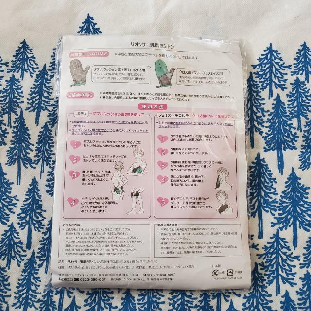 ���I�b�T �������~�g�� �󏭐F �~���g�u���[ �������p�X�|���W 2��1�g �o�X�^�C���ɊȒP�p���P�A ���썻�D �����S�g��� �� ����/�R�X��/�l�C���� 