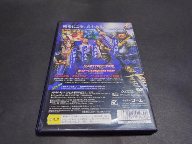 PS2 �퍑���o �ҏ��` / �A���P�[�g�n�K�L�E�`���V�t�� �� �Q�[���{��/�\�t�g�� 