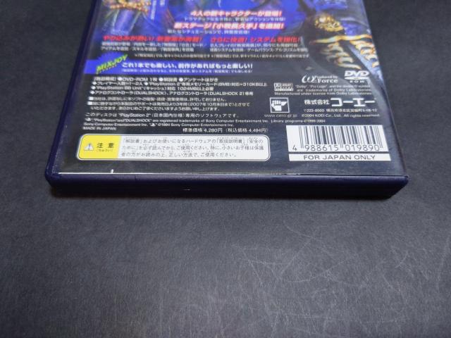 PS2 �퍑���o �ҏ��` / �A���P�[�g�n�K�L�E�`���V�t�� �� �Q�[���{��/�\�t�g�� 