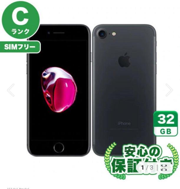 iPhone 7 ブラック32GB SIMフリー | 家電/AV | オークション モバオク