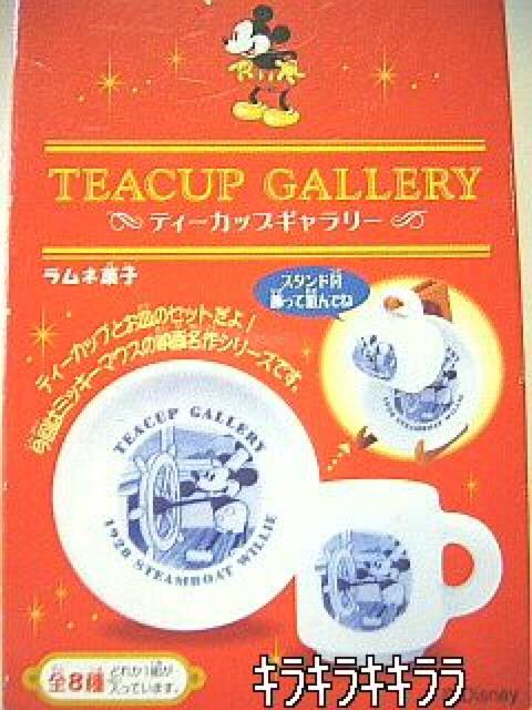 《New》ティーカップギャラリー★<ミッキーの大演奏会*1935>【未開封】 < ホビー 《New》ティーカップギャラリー★<ミッキーの大演奏会*1935>【未開封】 < ホビーの