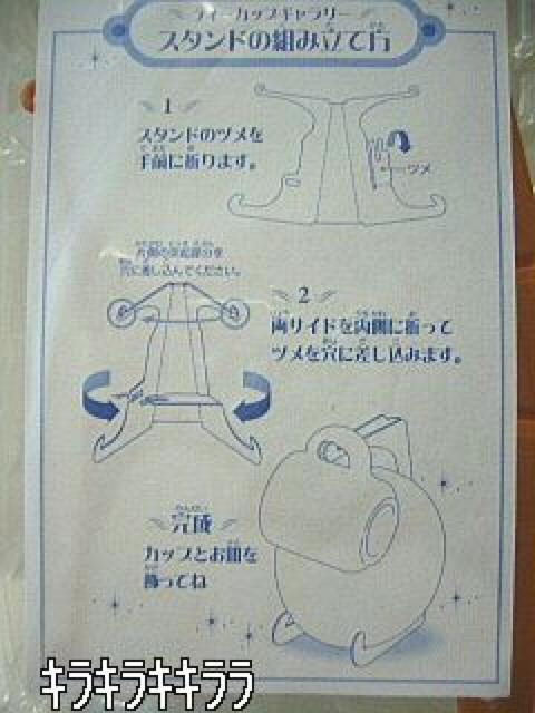 《New》ティーカップギャラリー★<ミッキーの大演奏会*1935>【未開封】 < ホビー 《New》ティーカップギャラリー★<ミッキーの大演奏会*1935>【未開封】 < ホビーの