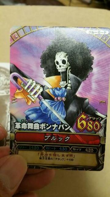 Vジャンプ特別限定カード【革命舞曲ボンナバン】 < トレーディングカード  Vジャンプ特別限定カード【革命舞曲ボンナバン】 < トレーディングカードの