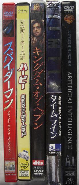 DVD洋画 デスク!!色々5枚セット中古品!! < CD/DVD/ビデオ DVD洋画 デスク!!色々5枚セット中古品!! < CD/DVD/ビデオの