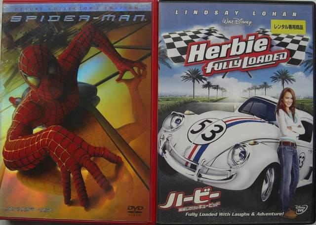 DVD洋画 デスク!!色々5枚セット中古品!! < CD/DVD/ビデオ DVD洋画 デスク!!色々5枚セット中古品!! < CD/DVD/ビデオの