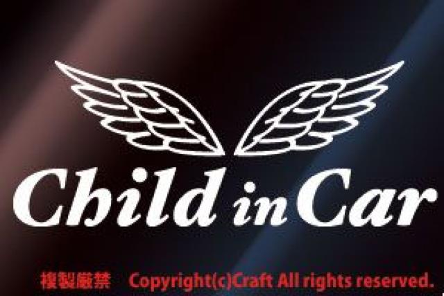 Child in Car �V�g�̉H/�X�e�b�J�[/��18cm�~7cm�`���C���h/�G���W�F���A�x�r�[�C���J�[  �� �L�b�Y/�x�r�[�� 