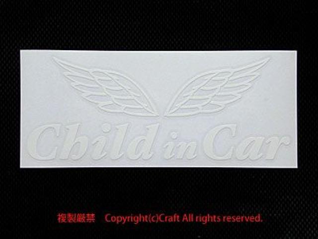 Child in Car �V�g�̉H/�X�e�b�J�[/��18cm�~7cm�`���C���h/�G���W�F���A�x�r�[�C���J�[ �� �L�b�Y/�x�r�[�� 