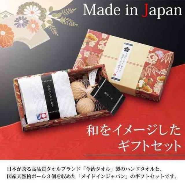 2個【今治タオル&天然ヒノキ製ボール3個組】日本製 ギフト < インテリア/ライフ  2個【今治タオル&天然ヒノキ製ボール3個組】日本製 ギフト < インテリア/ライフの