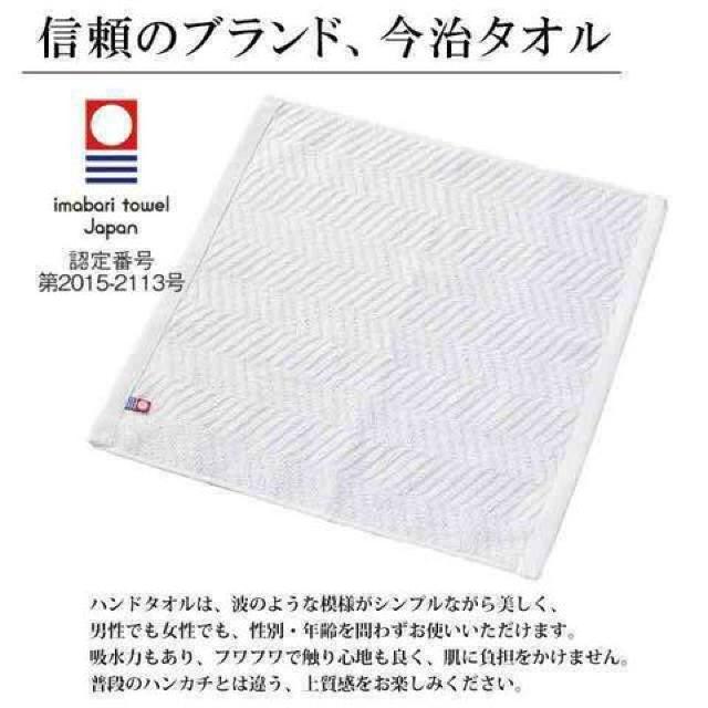 2個【今治タオル&天然ヒノキ製ボール3個組】日本製 ギフト < インテリア/ライフ  2個【今治タオル&天然ヒノキ製ボール3個組】日本製 ギフト < インテリア/ライフの