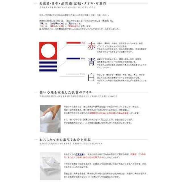 2個【今治タオル&天然ヒノキ製ボール3個組】日本製 ギフト < インテリア/ライフ  2個【今治タオル&天然ヒノキ製ボール3個組】日本製 ギフト < インテリア/ライフの