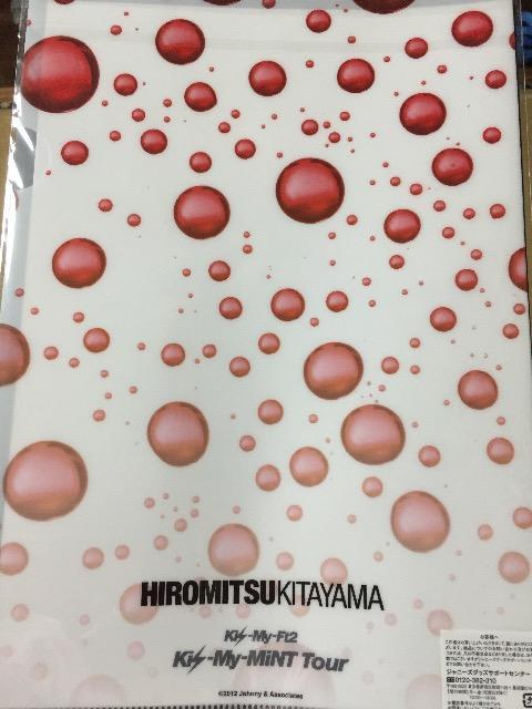 Kis-My-Ft2 北山宏光君 クリアファイル < タレントグッズ  Kis-My-Ft2 北山宏光君 クリアファイル < タレントグッズの