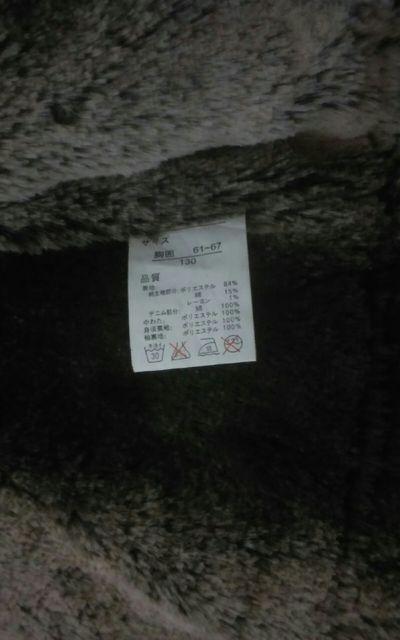 130 FUNNY STORY おしゃれ 美品 < キッズ/ベビー  130 FUNNY STORY おしゃれ 美品 < キッズ/ベビーの