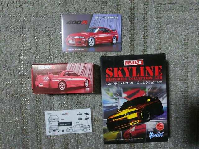 Ah [f1/72 `Q eJ W gp XJCCR33 jX400R   zr[ 