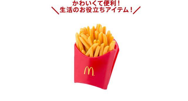 《New》フライドポテト型★クリップ付・マグネット【マクドナルド限定】 < ホビー 《New》フライドポテト型★クリップ付・マグネット【マクドナルド限定】 < ホビーの
