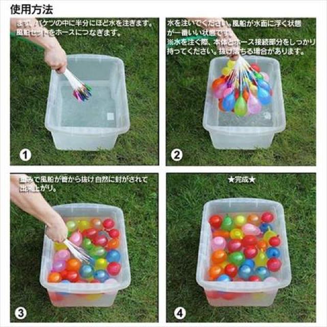 カラフルウォーターバルーン 37個×三束×2セット 水風船 < おもちゃ  カラフルウォーターバルーン 37個×三束×2セット 水風船 < おもちゃの