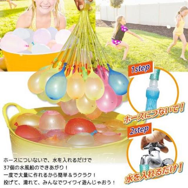 カラフルウォーターバルーン 37個×三束×2セット 水風船 < おもちゃ  カラフルウォーターバルーン 37個×三束×2セット 水風船 < おもちゃの
