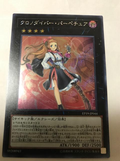 VY Nm_Co[Ep[y`A EP19-JP044 V[Nbg   g[fBOJ[h 