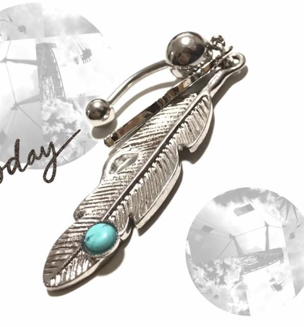 ボディピアス◎ヘソピ片耳ピアスにも◎フェザーターコイズ◎新品◎ < 女性アクセサリー/時計 ボディピアス◎ヘソピ片耳ピアスにも◎フェザーターコイズ◎新品◎ < 女性アクセサリー/時計の