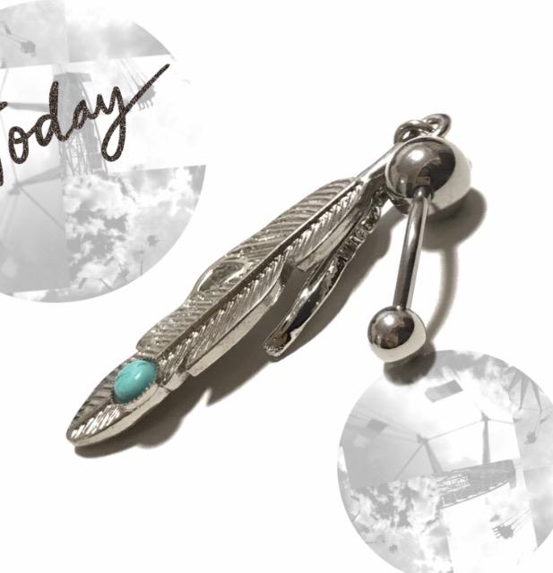 ボディピアス◎ヘソピ片耳ピアスにも◎フェザーターコイズ◎新品◎ < 女性アクセサリー/時計 ボディピアス◎ヘソピ片耳ピアスにも◎フェザーターコイズ◎新品◎ < 女性アクセサリー/時計の
