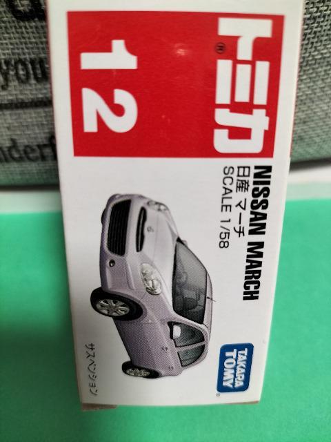 g~J 12 Y  }[`@񔠎dl J Vi ̔I   zr[ 