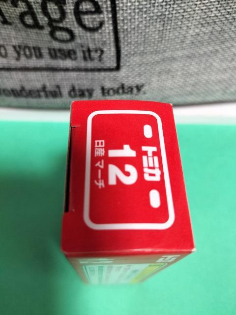 g~J 12 Y  }[`@񔠎dl J Vi ̔I  zr[ 