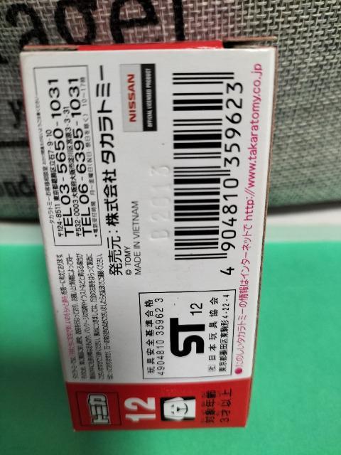 g~J 12 Y  }[`@񔠎dl J Vi ̔I  zr[ 
