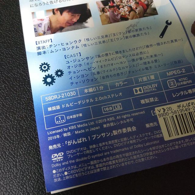 【韓国ドラマ】DVD★『がんばれ! プンサン 』(全話)★ ユ・ジュンサン < CD/DVD/ビデオ  【韓国ドラマ】DVD★『がんばれ! プンサン 』(全話)★ ユ・ジュンサン < CD/DVD/ビデオの