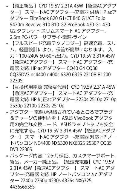 新品●高速充電アダプター < PC本体/周辺機器  新品●高速充電アダプター < PC本体/周辺機器の