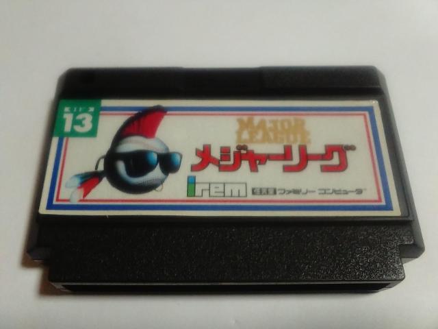 FC/【8本迄送料180円!!】メジャーリーグ≪匿名らくらく定額便≫【ソフトのみ】★メンテ済み!!★↓ご落札価格↓ < ゲーム本体/ソフト  FC/【8本迄送料180円!!】メジャーリーグ≪匿名らくらく定額便≫【ソフトのみ】★メンテ済み!!★↓ご落札価格↓  < ゲーム本体/ソフトの