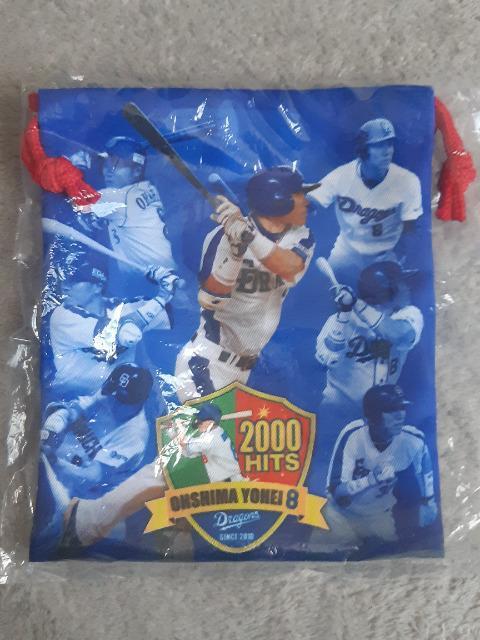 大島洋平 2000本安打記念巾着ガチャ ドラゴンズ < レジャー/スポーツ  大島洋平 2000本安打記念巾着ガチャ ドラゴンズ  < レジャー/スポーツの