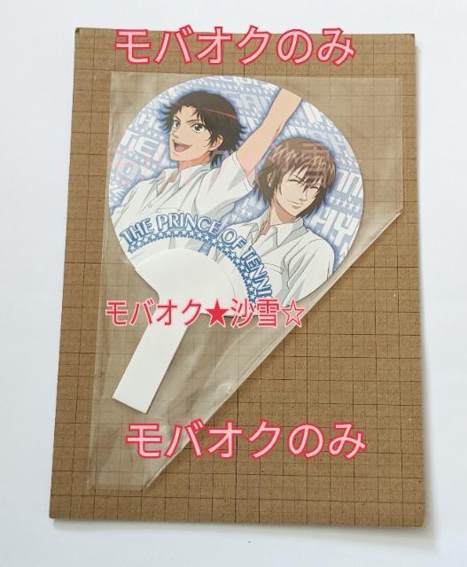 ミニうちわ 菊丸英二 不二周助 テニスの王子様 2011年テニプリフェアinアニメイト < アニメ/コミック/キャラクター  ミニうちわ 菊丸英二 不二周助 テニスの王子様 2011年テニプリフェアinアニメイト  < アニメ/コミック/キャラクターの