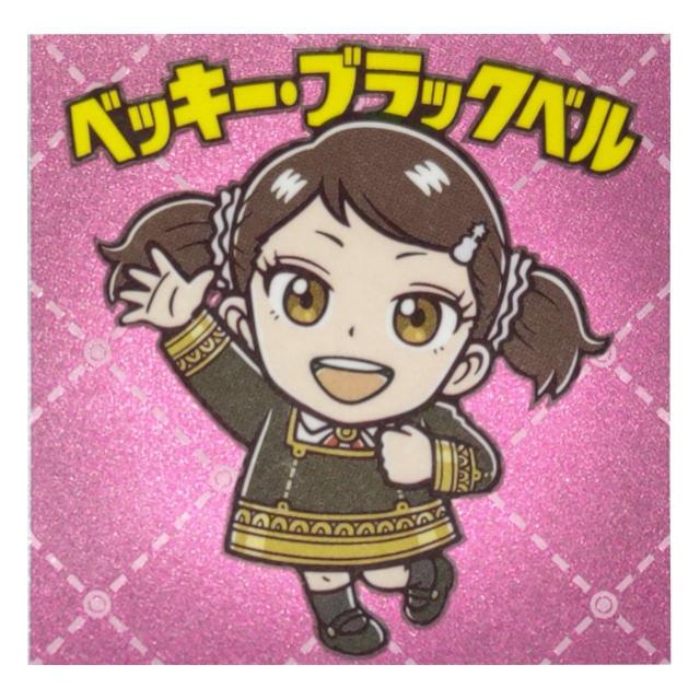 普通郵便送料込 スパイファミリーマン ベッキー < ホビー 普通郵便送料込 スパイファミリーマン ベッキー < ホビーの