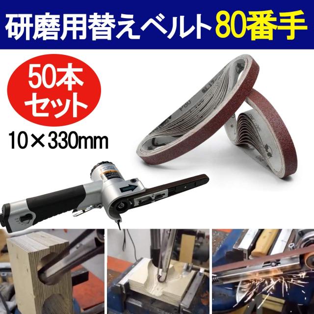xgT_[ ւxg 10~330mm (50{Zbg)  ybg/|/| 