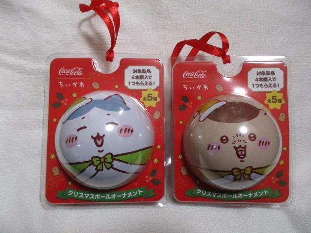 @NX}X{[I[ig@QZbg@n`/I܂񂶂イ@RJER[   zr[ 