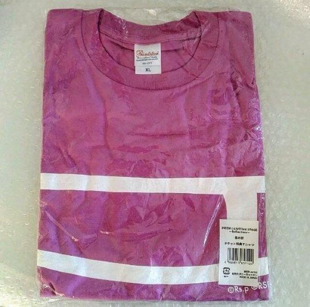 TVcuPRISM LIVE! 3rd STAGE~Reflection~v   jt@bV 