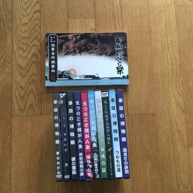 P75 岸和田だんじり祭り 初版本+DVD10枚+α < CD/DVD/ビデオ  P75 岸和田だんじり祭り 初版本+DVD10枚+α < CD/DVD/ビデオの