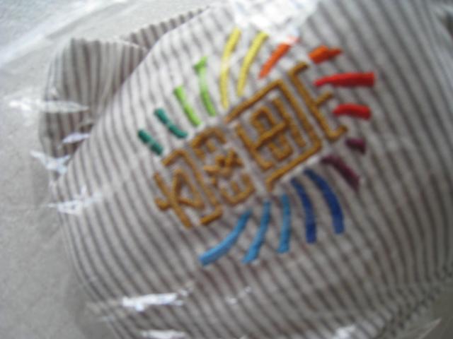 ☆ 来校用スリッパ ☆ 嵐のワクワク学校 2013  ☆ 嵐コンサートグッズ < タレントグッズ  ☆ 来校用スリッパ ☆ 嵐のワクワク学校 2013  ☆ 嵐コンサートグッズ  < タレントグッズの