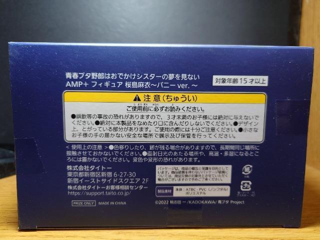 tu^Y͂łVX^[̖ȂAMP+tBMA  oj[.Ji^Cg[  zr[ 