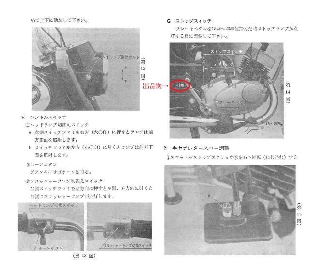 川崎 J1L ブレーキスプリング・フック 絶版新品 < 自動車/バイク 川崎 J1L ブレーキスプリング・フック 絶版新品 < 自動車/バイク