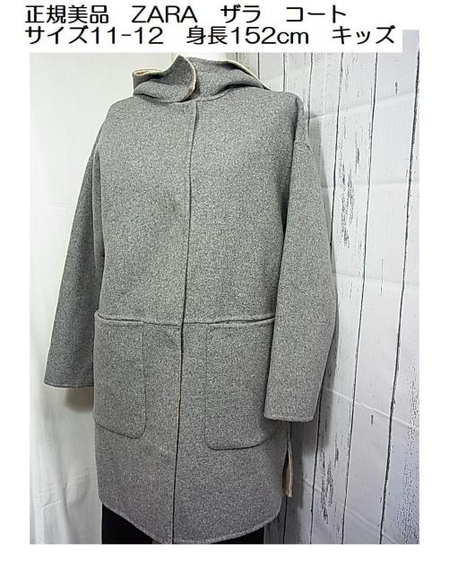 500~X^Ki@ZARA@U@t[ht@R[g@TCY11-12@g152cm@LbY 