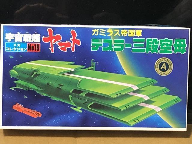 o_C F̓}g JRNV K~X鍑R fX[3i   Aj/R~bN/LN^[ 