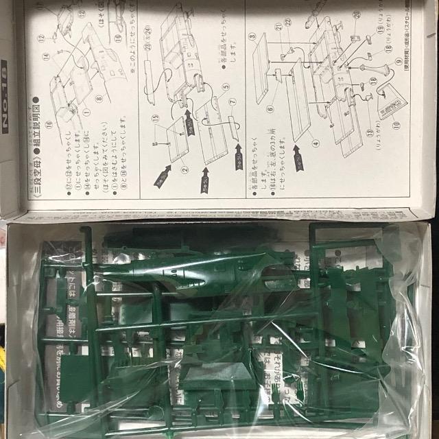 o_C F̓}g JRNV K~X鍑R fX[3i  Aj/R~bN/LN^[ 